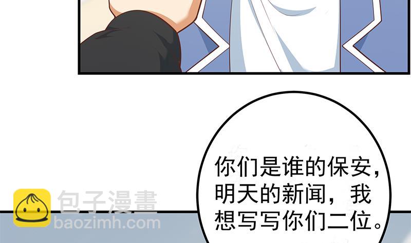 第二季 第263话 我替我哥道歉(1/2)-第263话
