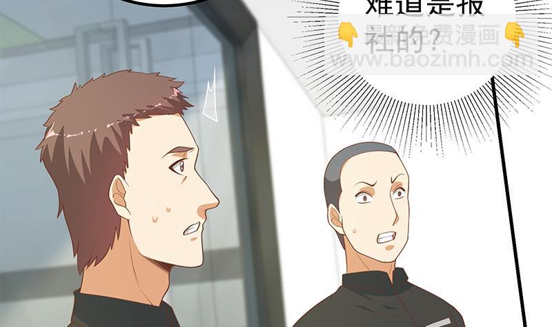 第二季 第263话 我替我哥道歉(1/2)-第263话