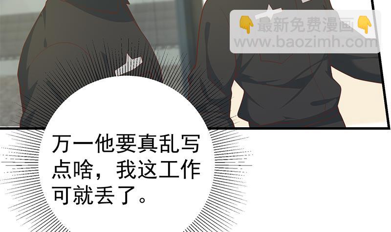 第二季 第263话 我替我哥道歉(1/2)-第263话