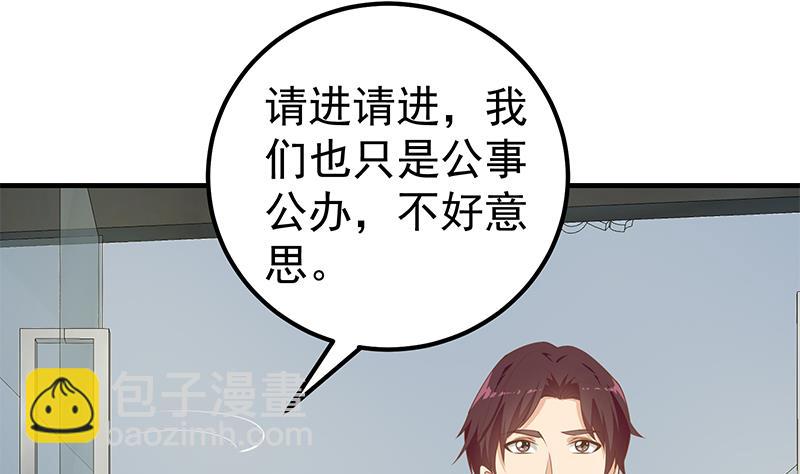 第二季 第263话 我替我哥道歉(1/2)-第263话