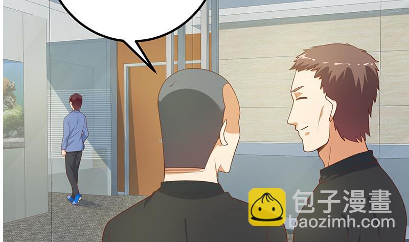 第二季 第263话 我替我哥道歉(1/2)-第263话