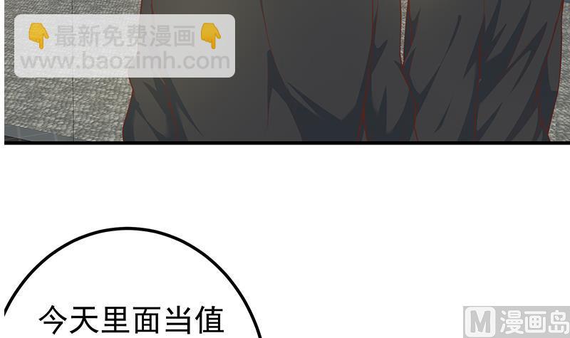 第二季 第263话 我替我哥道歉(1/2)-第263话