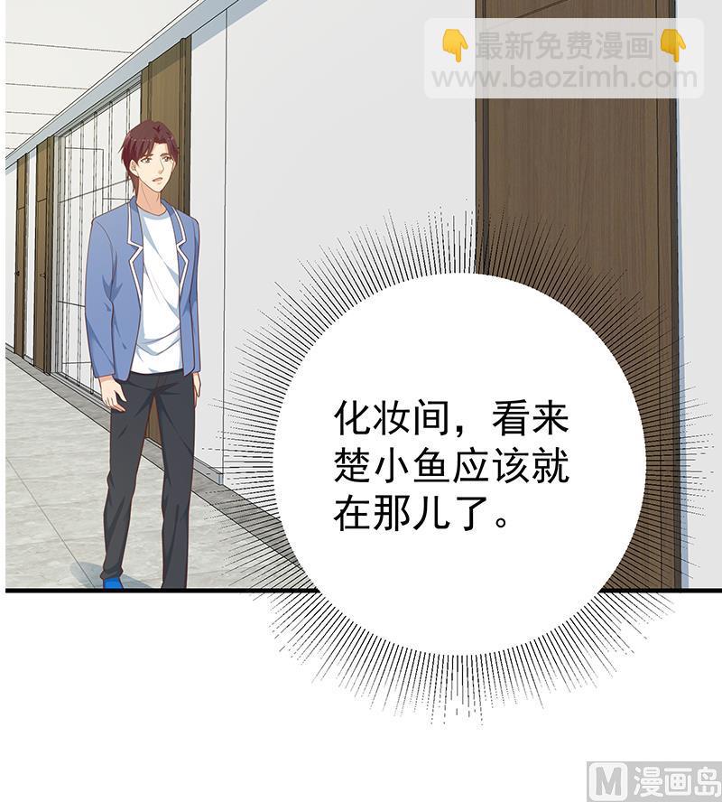 第二季 第263话 我替我哥道歉(1/2)-第263话