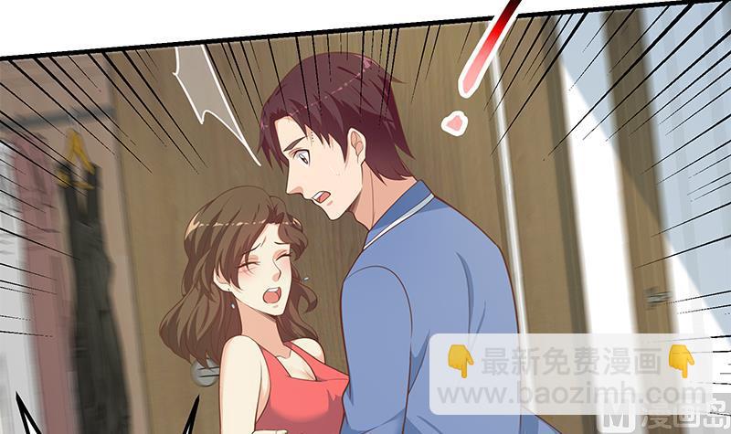 第二季 第263话 我替我哥道歉(1/2)-第263话