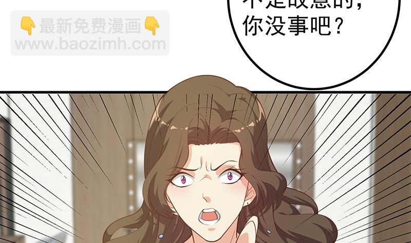第二季 第263话 我替我哥道歉(1/2)-第263话
