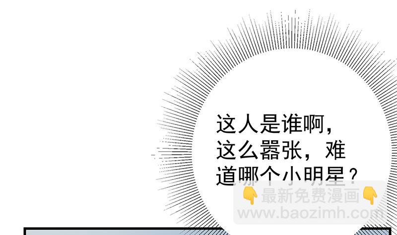 第二季 第263话 我替我哥道歉(1/2)-第263话