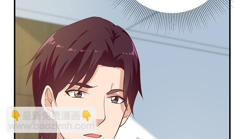 第二季 第263话 我替我哥道歉(1/2)-第263话