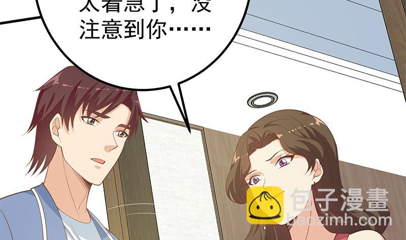 第二季 第263话 我替我哥道歉(1/2)-第263话