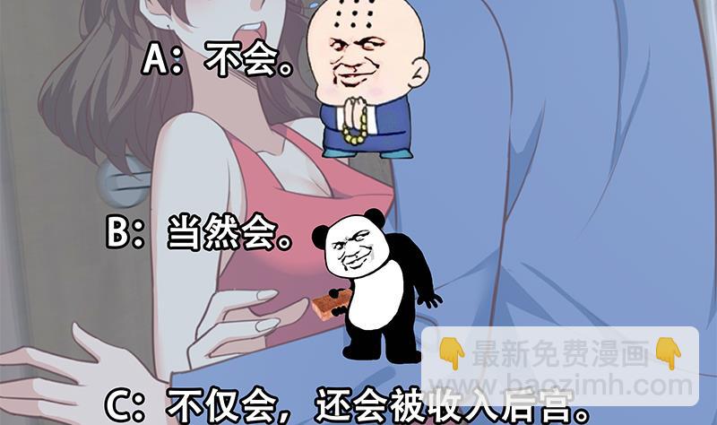 第二季 第263话 我替我哥道歉(1/2)-第263话