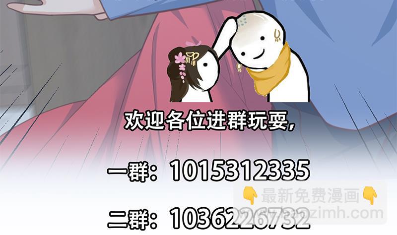 第二季 第263话 我替我哥道歉(1/2)-第263话