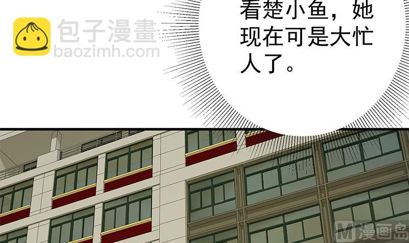 第二季 第263话 我替我哥道歉(1/2)-第263话