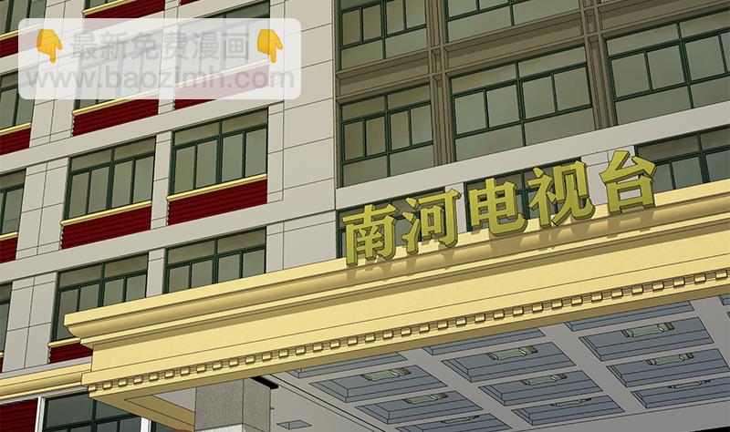 第二季 第263话 我替我哥道歉(1/2)-第263话