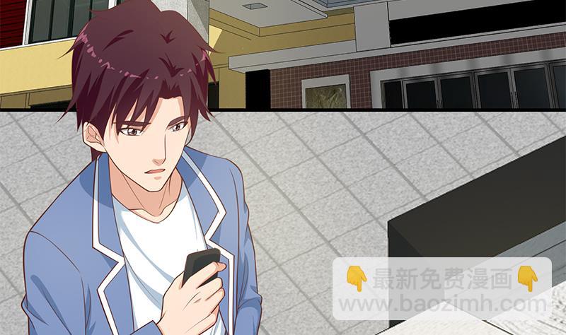 第二季 第263话 我替我哥道歉(1/2)-第263话