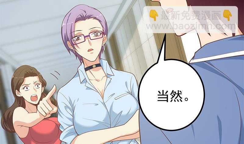 第二季 第265话 给我拿纸笔来！(1/2)-第265话