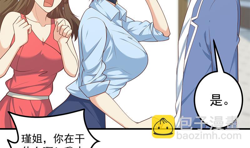 第二季 第265话 给我拿纸笔来！(1/2)-第265话