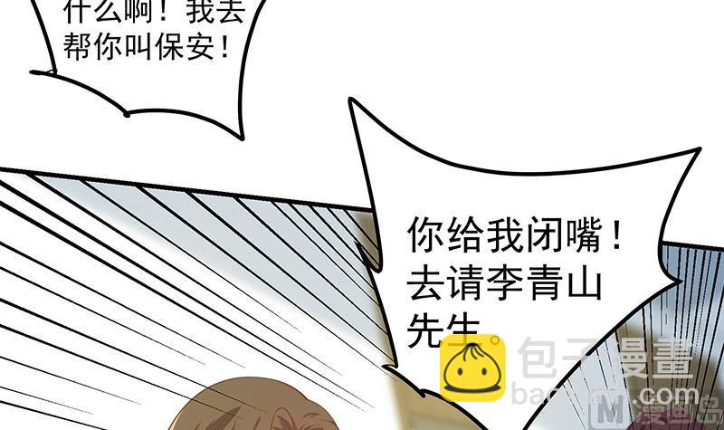 第二季 第265话 给我拿纸笔来！(1/2)-第265话