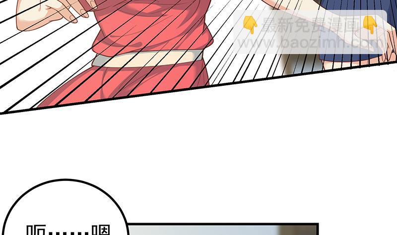 第二季 第265话 给我拿纸笔来！(1/2)-第265话