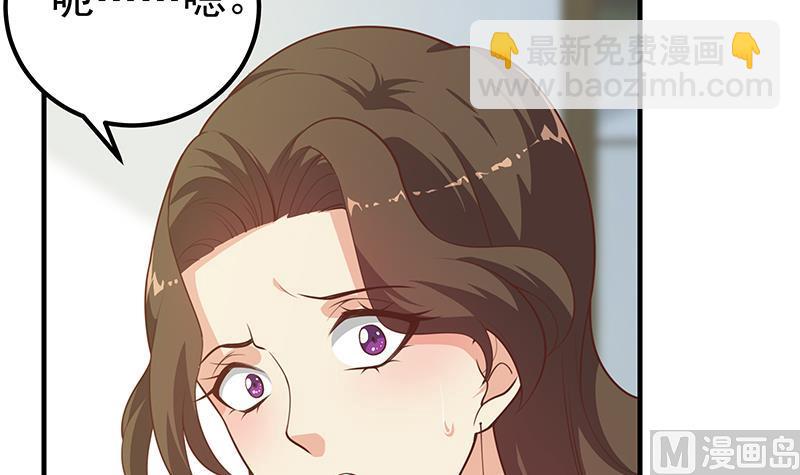 第二季 第265话 给我拿纸笔来！(1/2)-第265话
