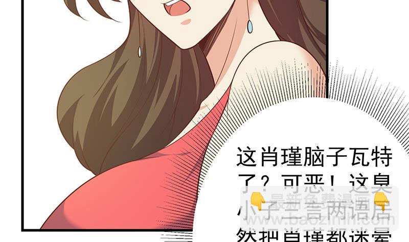 第二季 第265话 给我拿纸笔来！(1/2)-第265话