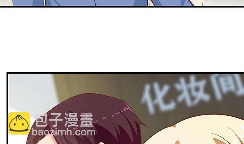 第二季 第265话 给我拿纸笔来！(1/2)-第265话