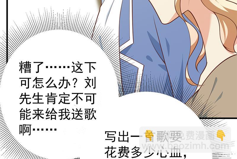 第二季 第265话 给我拿纸笔来！(1/2)-第265话
