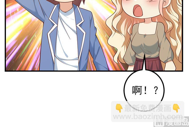 第二季 第265话 给我拿纸笔来！(1/2)-第265话