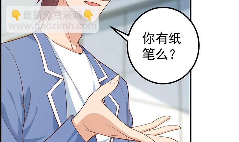第二季 第265话 给我拿纸笔来！(1/2)-第265话