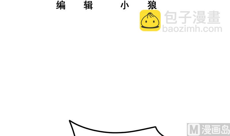 第二季 第265话 给我拿纸笔来！(1/2)-第265话