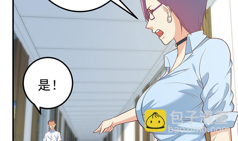第二季 第265话 给我拿纸笔来！(1/2)-第265话