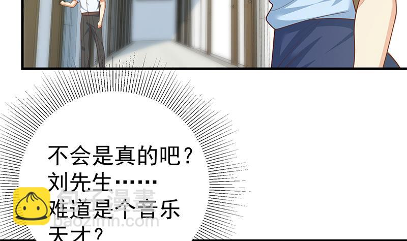 第二季 第265话 给我拿纸笔来！(1/2)-第265话