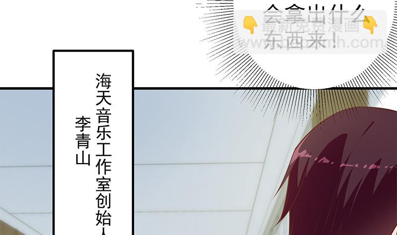 第二季 第265话 给我拿纸笔来！(1/2)-第265话
