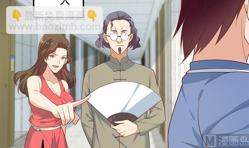 第二季 第265话 给我拿纸笔来！(1/2)-第265话