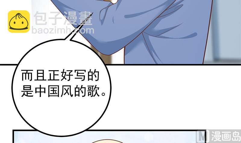 第二季 第265话 给我拿纸笔来！(1/2)-第265话