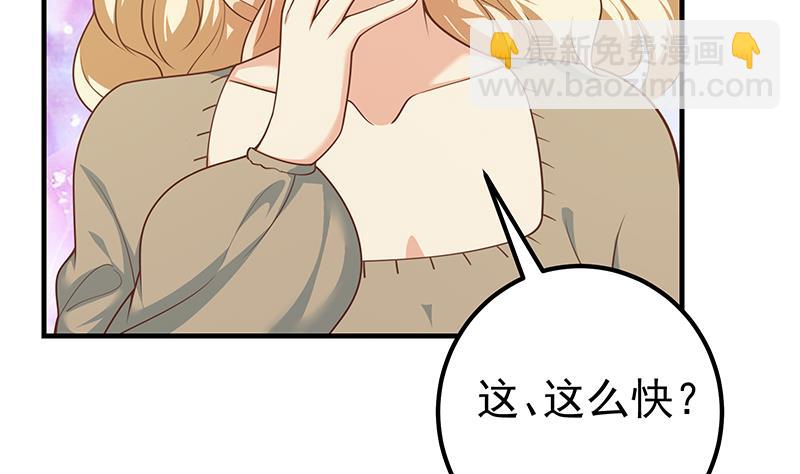 第二季 第265话 给我拿纸笔来！(1/2)-第265话