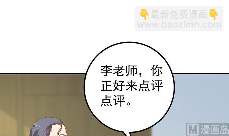 第二季 第265话 给我拿纸笔来！(1/2)-第265话