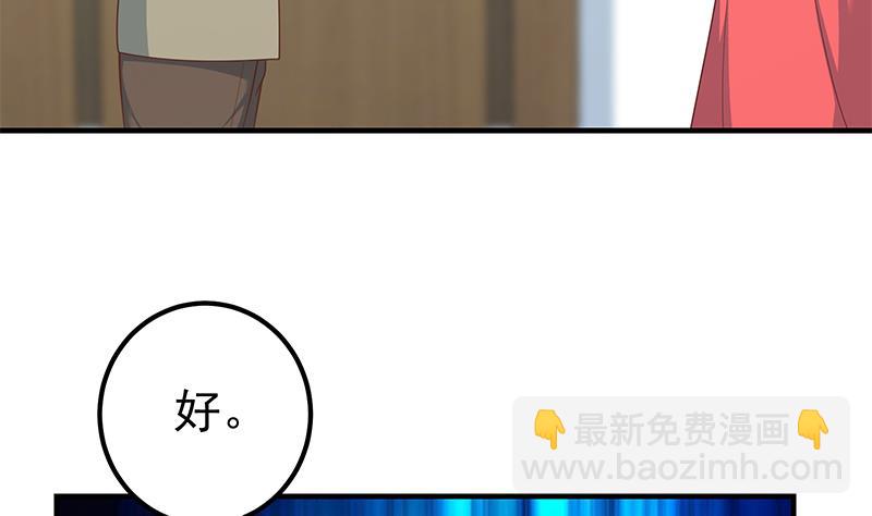 第二季 第265话 给我拿纸笔来！(1/2)-第265话
