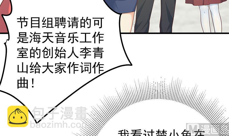 第二季 第265话 给我拿纸笔来！(1/2)-第265话
