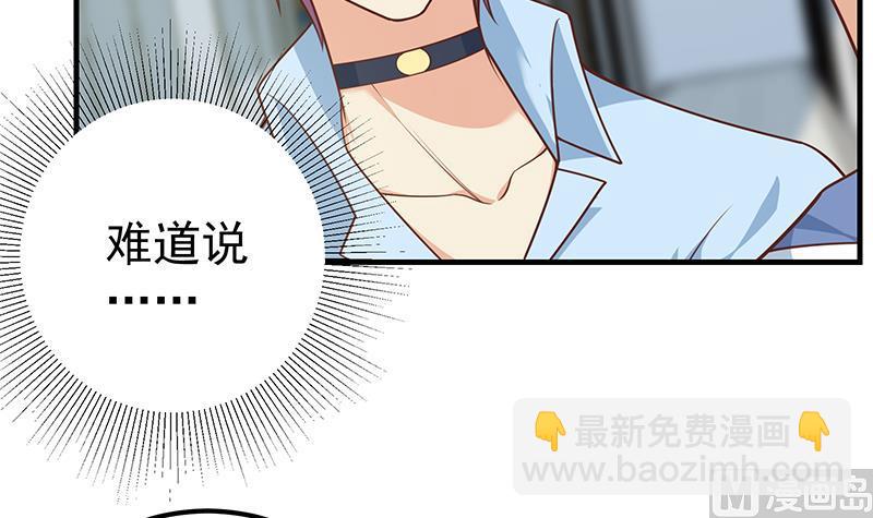 第二季 第265话 给我拿纸笔来！(1/2)-第265话