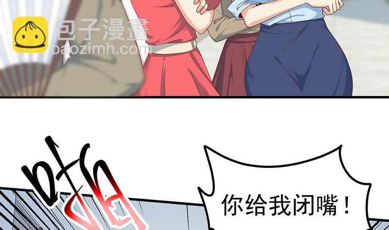 第二季 第267话 无形装逼-第267话