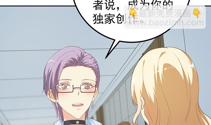 第二季 第267话 无形装逼-第267话