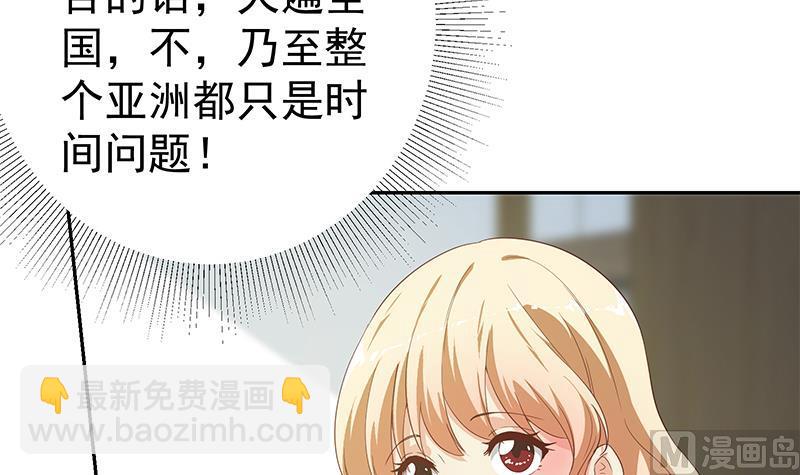 第二季 第267话 无形装逼-第267话