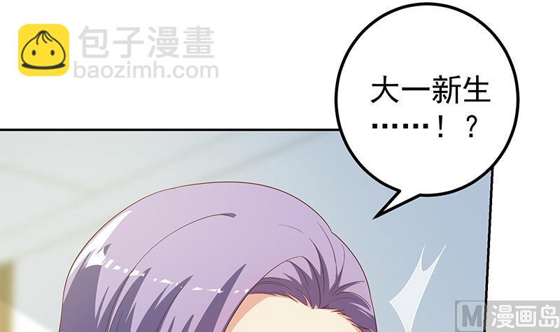 第二季 第267话 无形装逼-第267话