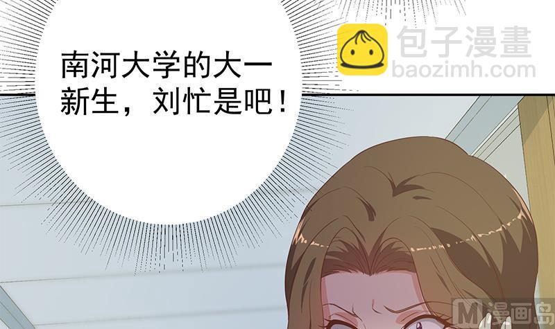 第二季 第267话 无形装逼-第267话