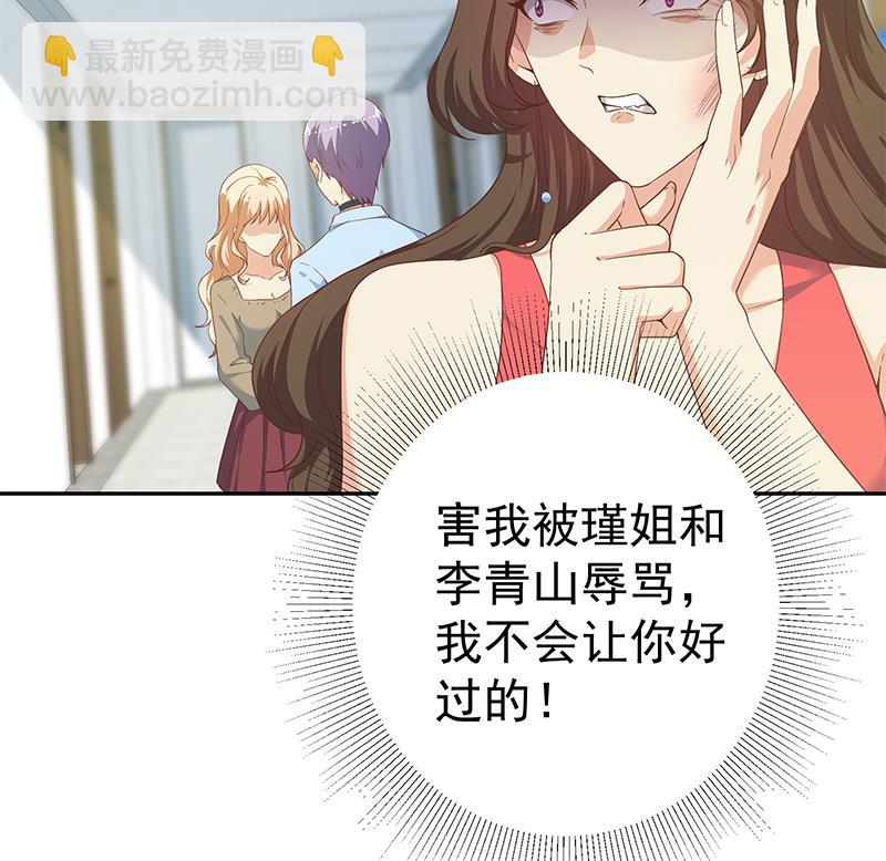 第二季 第267话 无形装逼-第267话