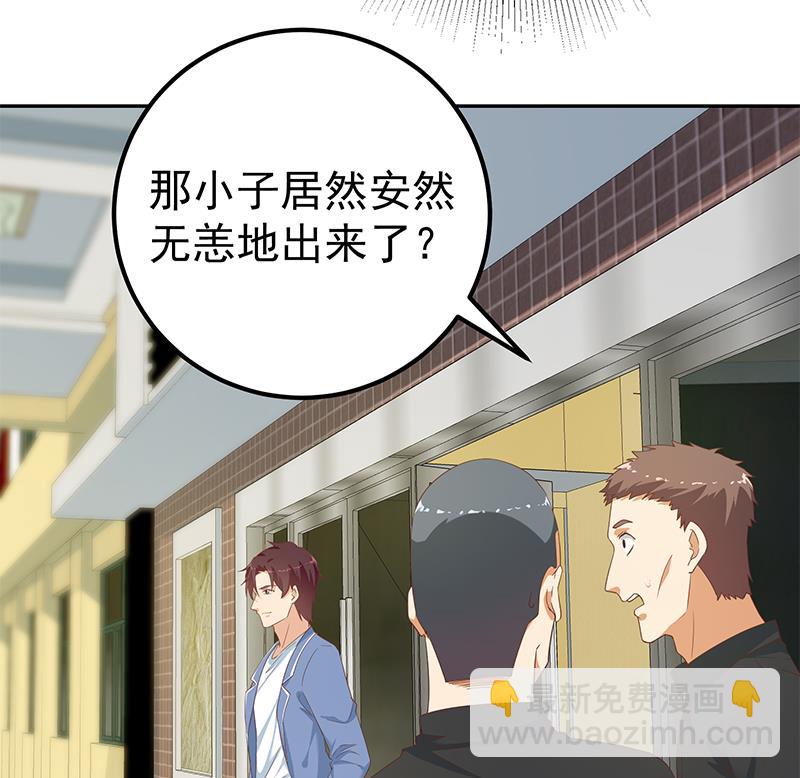 第二季 第267话 无形装逼-第267话
