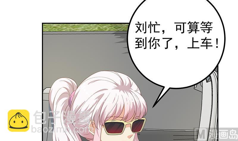 第二季 第267话 无形装逼-第267话
