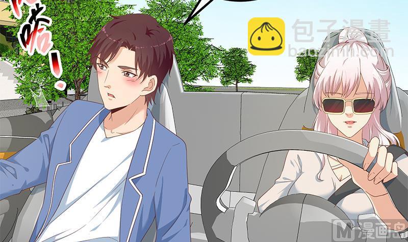 第二季 第267话 无形装逼-第267话