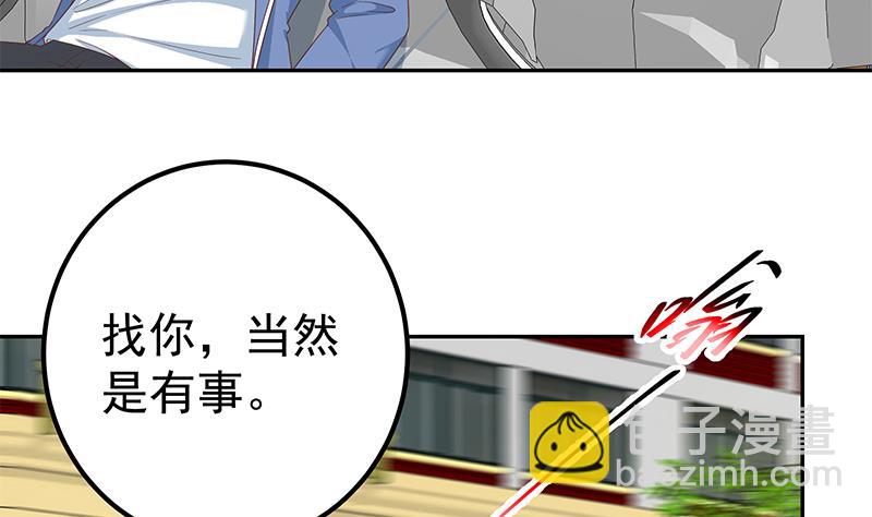 第二季 第267话 无形装逼-第267话