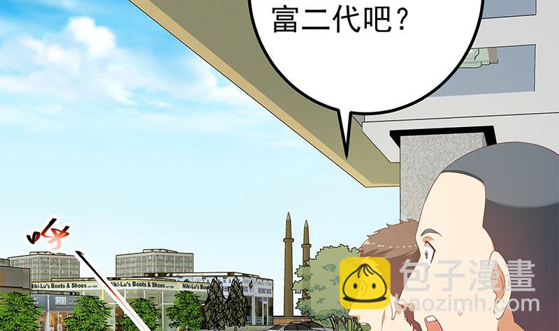 第二季 第267话 无形装逼-第267话