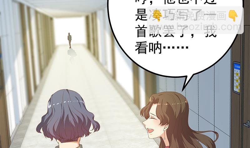 第二季 第267话 无形装逼-第267话